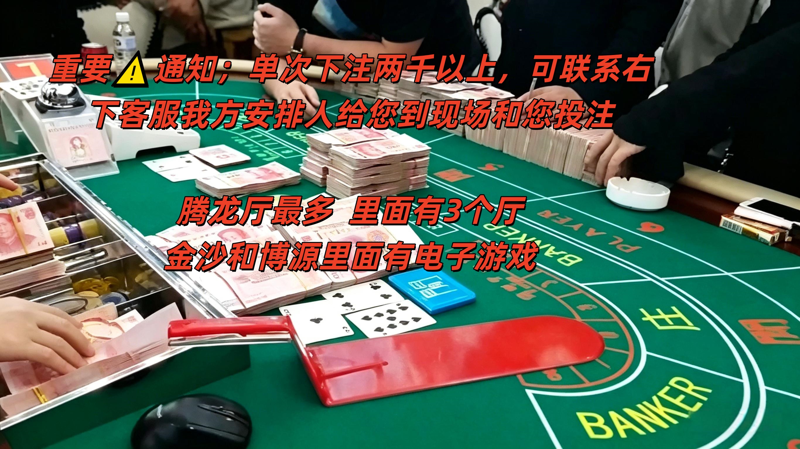 真人百家乐同步现场